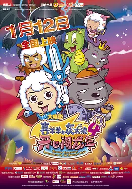 国产精品热久久久久夜色精品三区