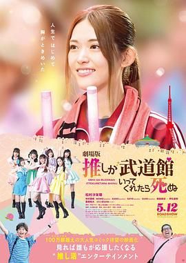 《女教师的味道3》在线播放电影